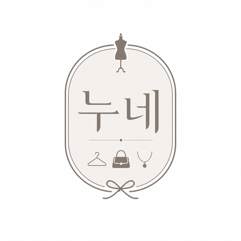 누네